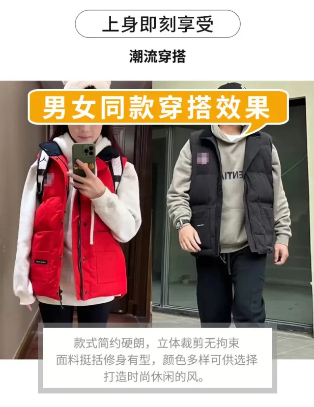 Canada Goose High-Quality Vest 290g 90% Down