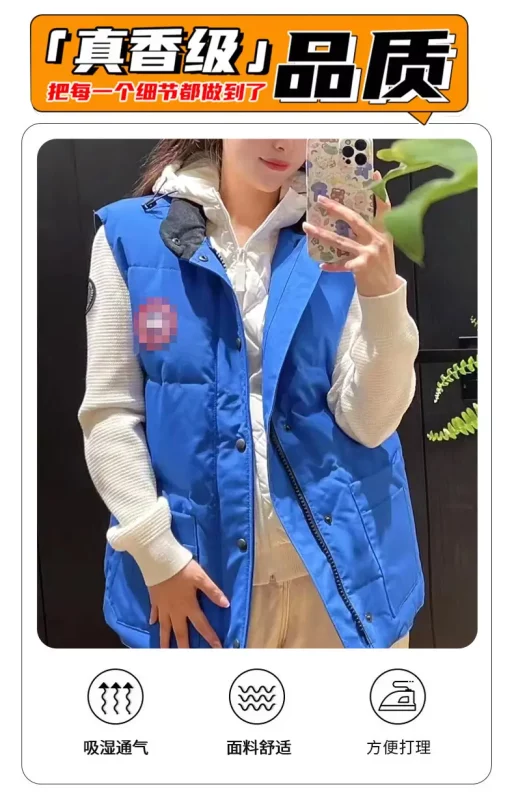Canada Goose High-Quality Vest 290g 90% Down